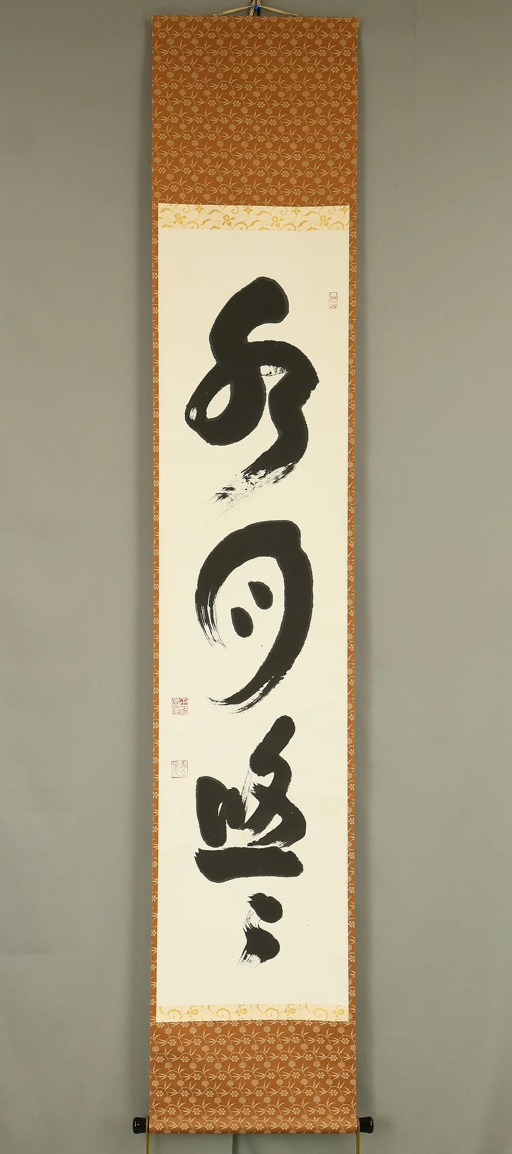 山田無文 Yamada Mumon (1900-1988) Myoshin-ji temple monk priest Japanese Zen kakejiku kakemono wall hanging scroll / 水月悠々 Suigetsu Yuyu with Box RE785 - Image 2