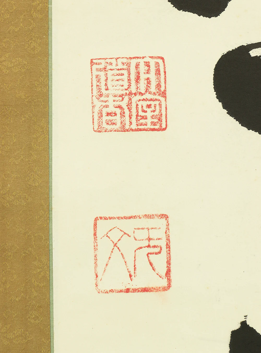山田無文 Yamada Mumon (1900-1988) Myoshi-ji temple monk priest Japanese Zen kakejiku kakemono wall hanging scroll / 日々是好日 Nichinichi Kore Konichi RB528 - Image 8