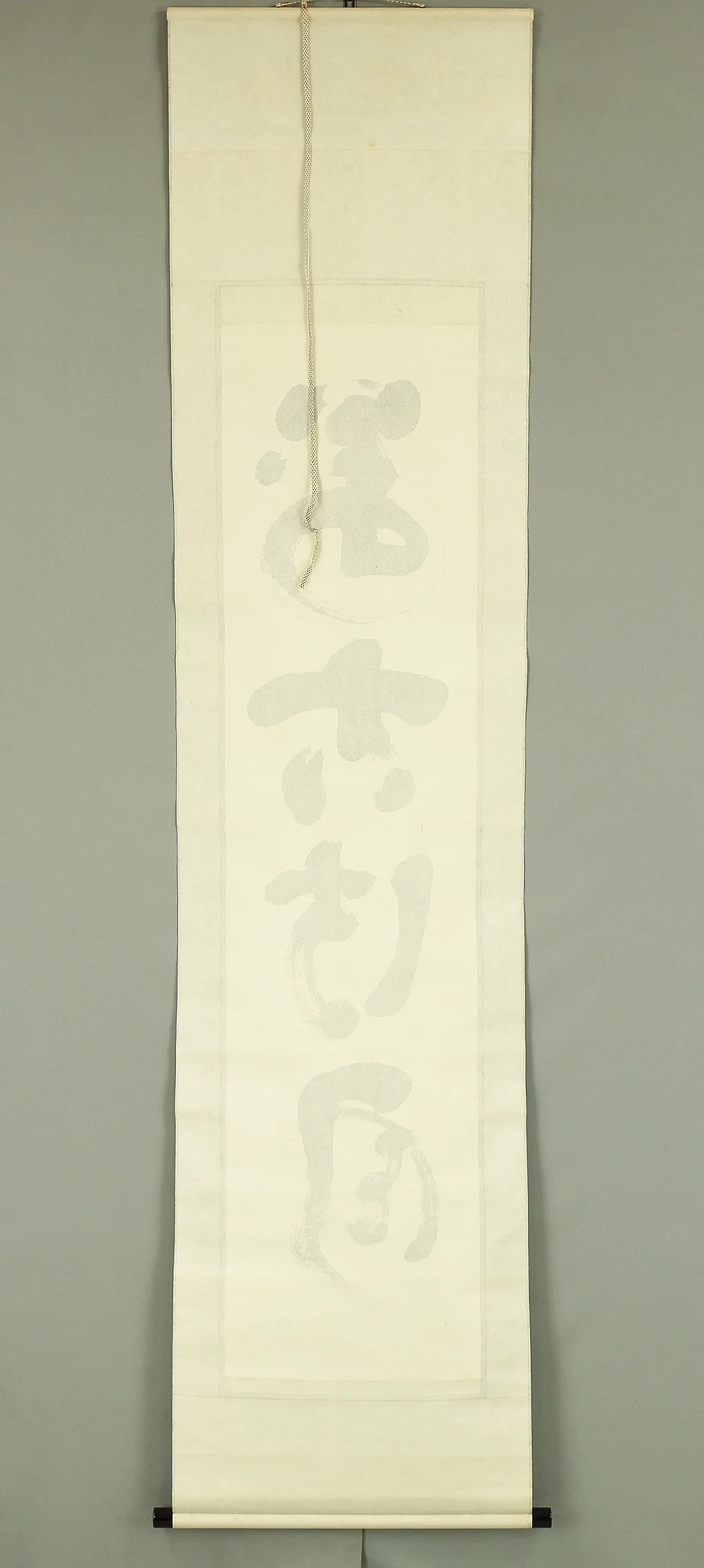 山田無文 Yamada Mumon (1900-1988) Myoshi-ji temple monk priest Japanese Zen kakejiku kakemono wall hanging scroll / 萬古清風 Bankoseifu with Original Box (Tomobako) RB122 - Image 11