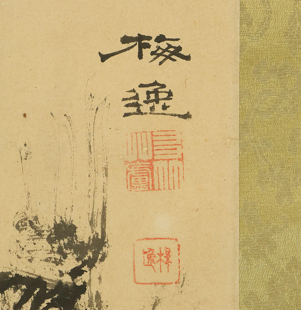 山本梅逸 Yamamoto Baiitsu (1783-1856) Japanese antique art Kakejiku Kakemono wall hanging scroll / Bamboo and Rock RE940 - Image 7