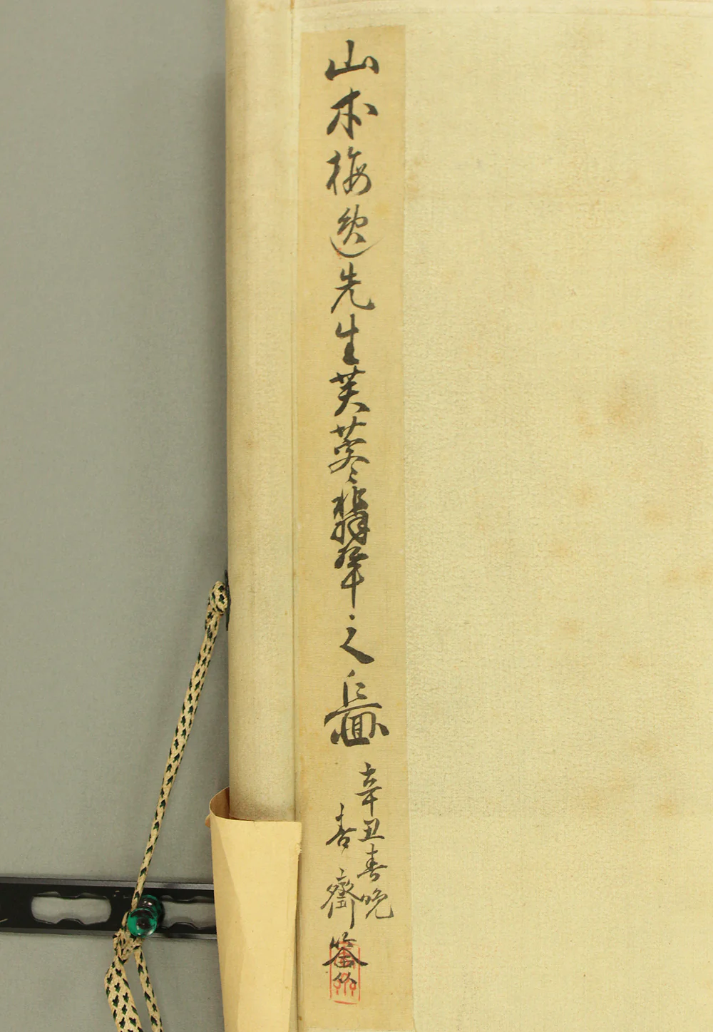 山本梅逸 Yamamoto Baiitsu (1783-1856) Japanese antique art Kakejiku Kakemono wall Hanging Scroll / Flowers and Kingfishers with Appraised Box by 奥村石蘭 Okumura Sekiran (1834-1895) RD241 - Image 18