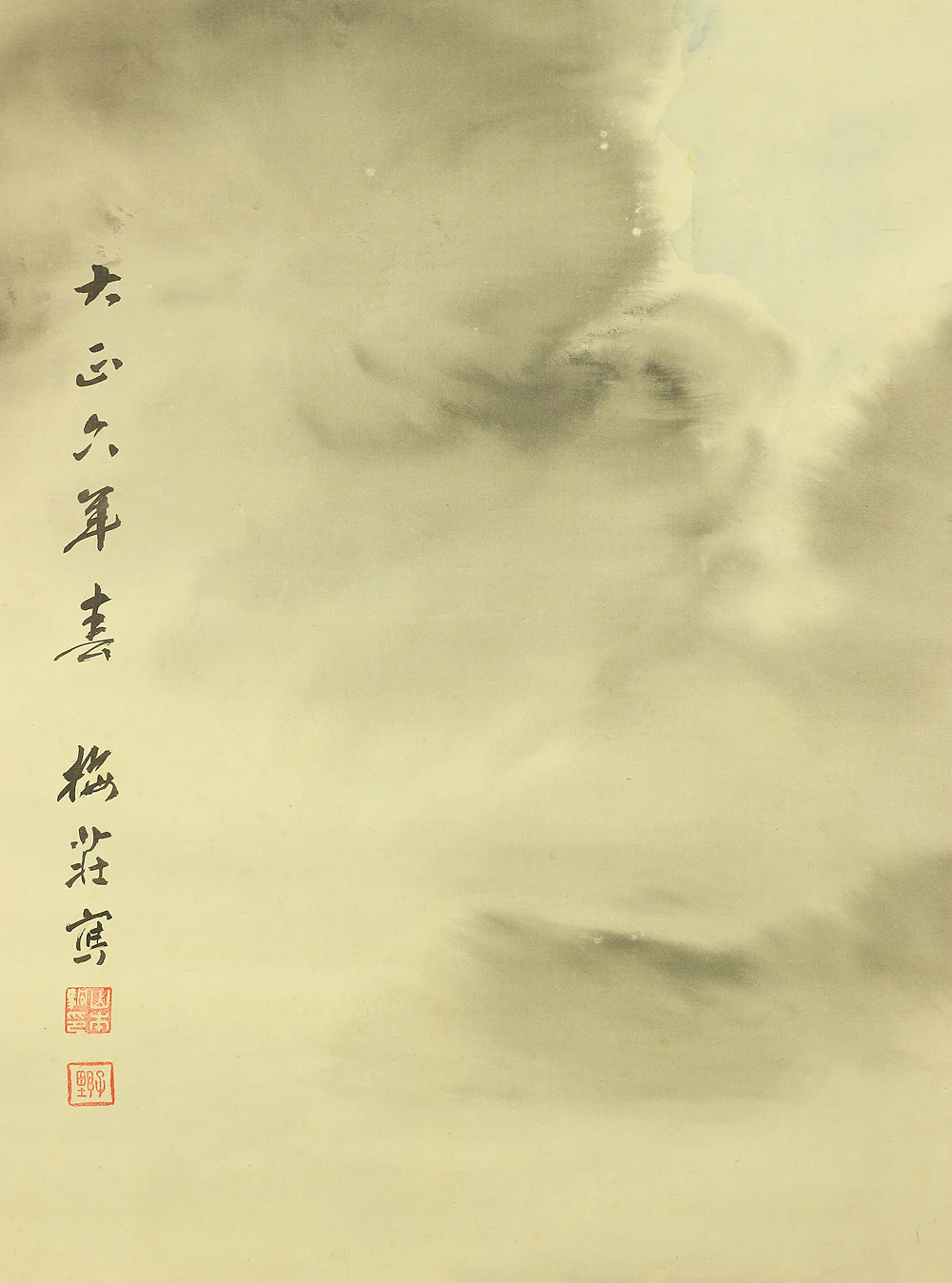 山本梅荘 Yamamoto Baiso 1917 Spring (Taisho 6) Japanese antique art Paired kakejiku kakemono wall hanging scrolls / 金烏玉兎 Sun & Moon with Original Box (Tomobako) A302 - Image 20