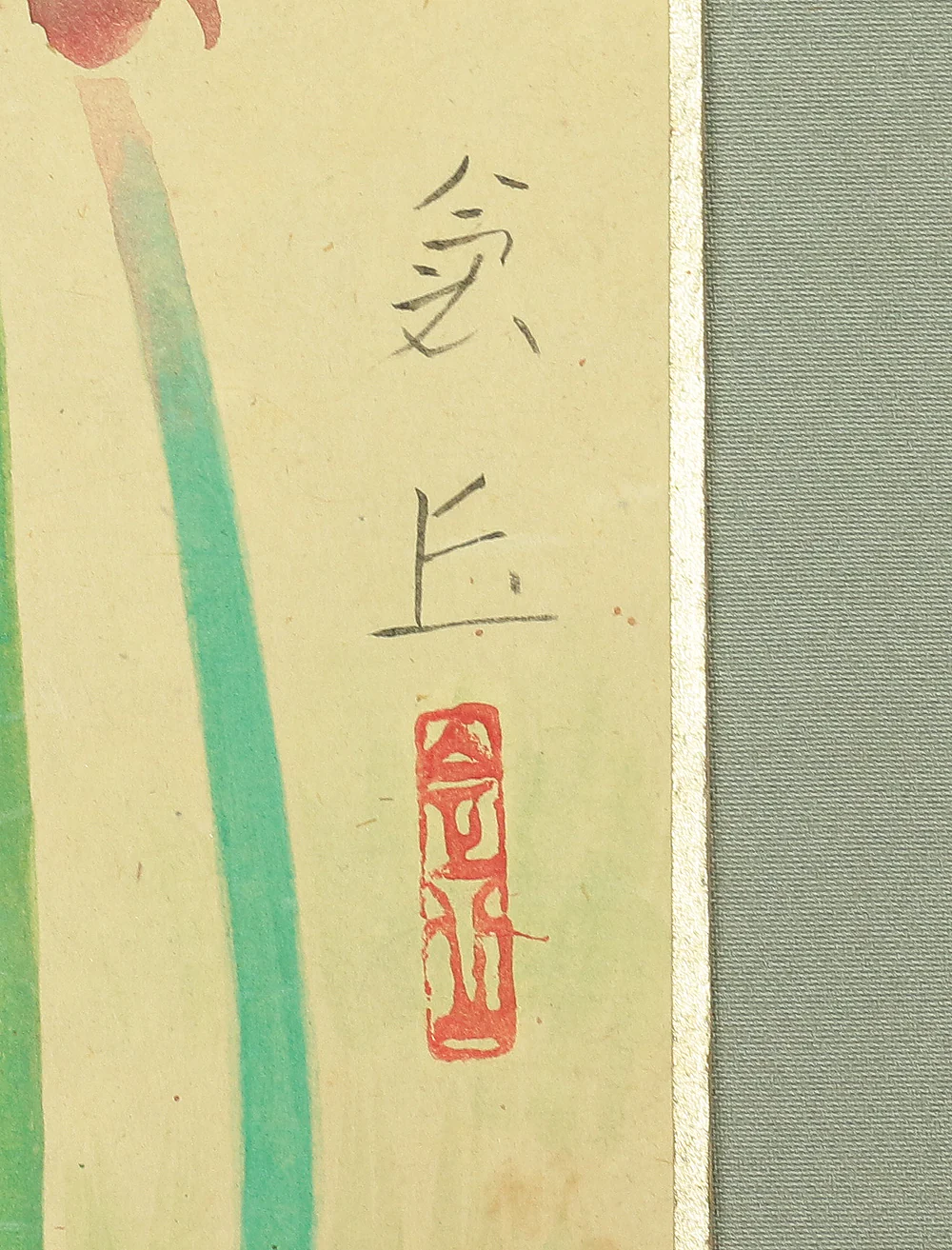 山本倉丘 Yamamoto Sokyu (1893-1993) Japanese art Tanzaku rectangle strip paintings set of four / Four Season's Plants and Flowers Bracken (Spring) Thistle (Summer) Bellflower (Autumn) Nandina (Winter) with Original Box (Tomobako) TA63 - Image 9