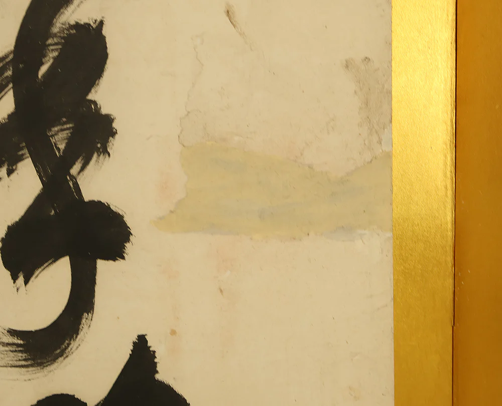 山岡鉄舟 Yamaoka Tesshu (1836-1888) Gold Leaf Framed Yamaoka Tesshu Calligraphy Paired Six Panels Folding Screens Byobu Room Dividers VB133 - Image 26