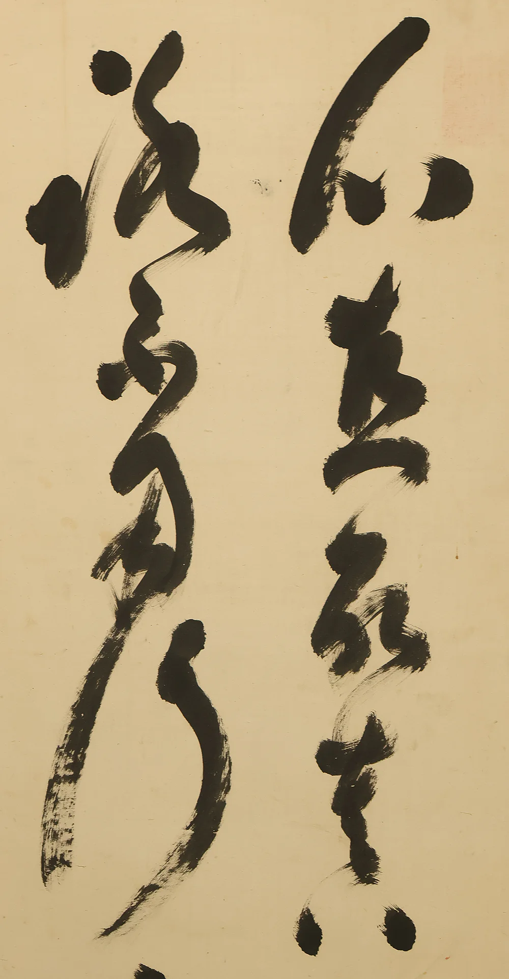 山岡鉄舟 Yamaoka Tesshu (1836-1888) Gold Leaf Framed Yamaoka Tesshu Calligraphy Paired Six Panels Folding Screens Byobu Room Dividers VB133 - Image 74