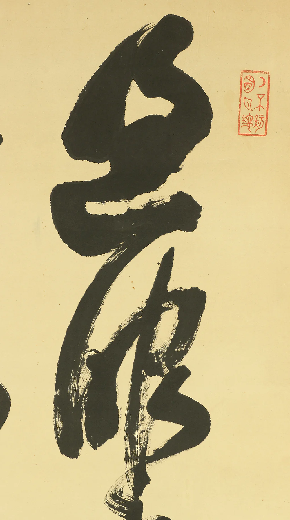 山岡鉄舟 Yamaoka Tesshu (1836-1888) Japanese antique art kakejiku kakemono wall hanging scroll / 過眼雲烟成𦾔迹 逐時花月入新題 Two Lines Calligraphy RC625 - Image 5