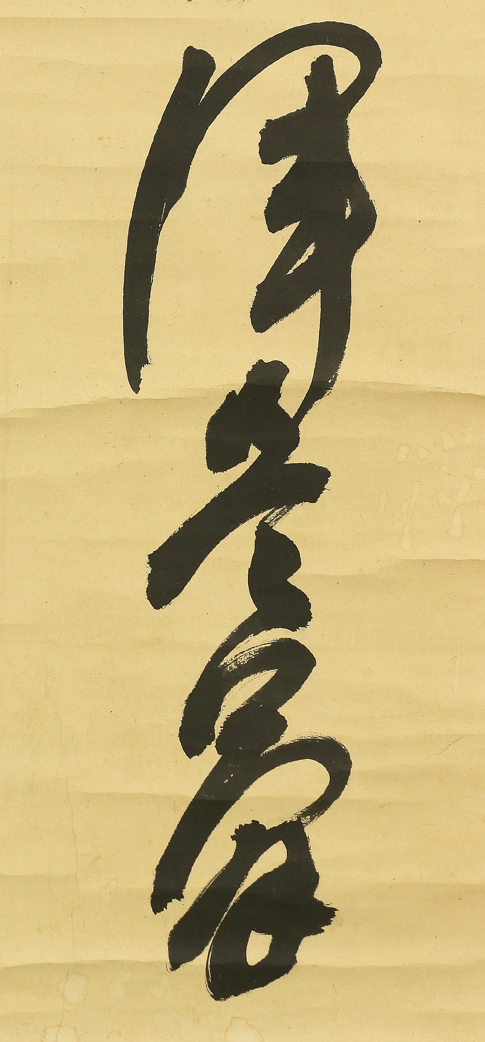 山岡鉄舟 Yamaoka Tesshu (1836-1888) Japanese antique art kakejiku kakemono wall hanging scroll / 忽見遠山風冬気 難期世事恒如是 Two Lines Calligraphy RB853 - Image 10