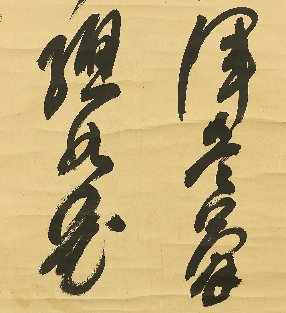 山岡鉄舟 Yamaoka Tesshu (1836-1888) Japanese antique art kakejiku kakemono wall hanging scroll / 忽見遠山風冬気 難期世事恒如是 Two Lines Calligraphy RB853 - Image 9