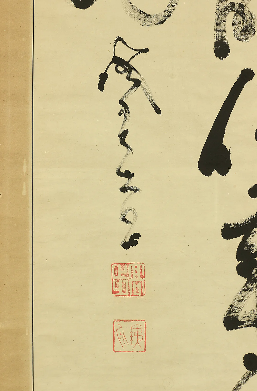 山岡鉄舟 Yamaoka Tesshu (1836-1888) Japanese antique art kakejiku kakemono wall hanging scroll / 執心守時信歳寒 終不凋 Two Lines Calligraphy RC609 - Image 10