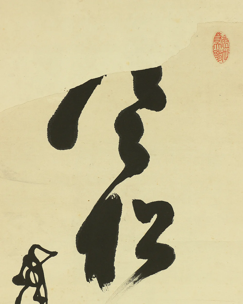 山岡鉄舟 Yamaoka Tesshu (1836-1888) Japanese antique art kakejiku kakemono wall hanging scroll / 寒松肌骨鶴心情 One Line Calligraphy RC682 - Image 4