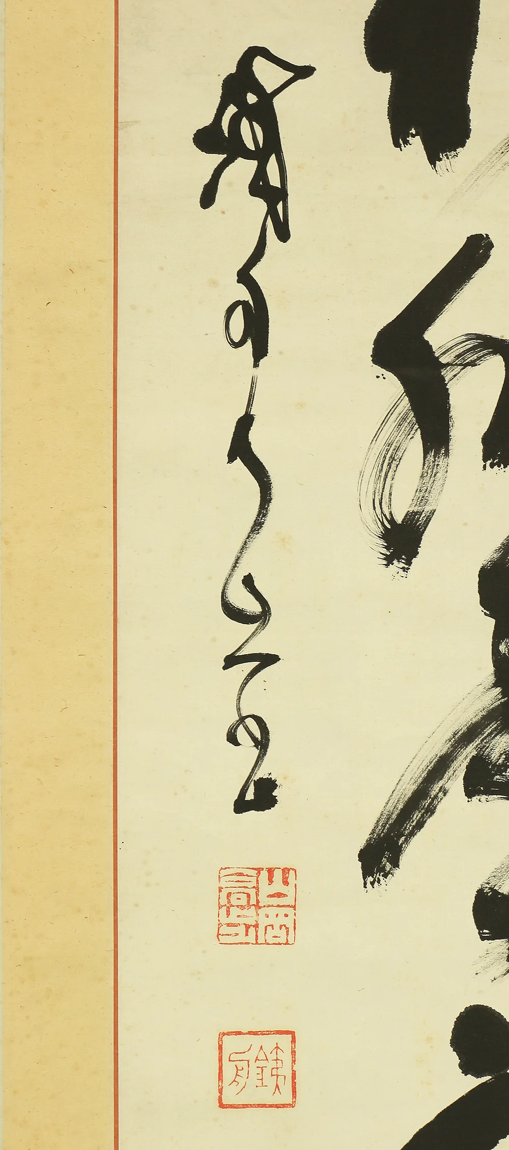山岡鉄舟 Yamaoka Tesshu (1836-1888) Japanese antique art kakejiku kakemono wall hanging scroll / 寒松肌骨鶴心情 One Line Calligraphy RC682 - Image 7