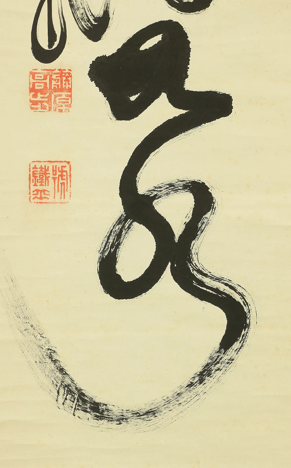 山岡鉄舟 Yamaoka Tesshu (1836-1888) Japanese antique art kakejiku kakemono wall hanging scroll / 君子交淡如水 One Line Calligraphy RC626 - Image 8