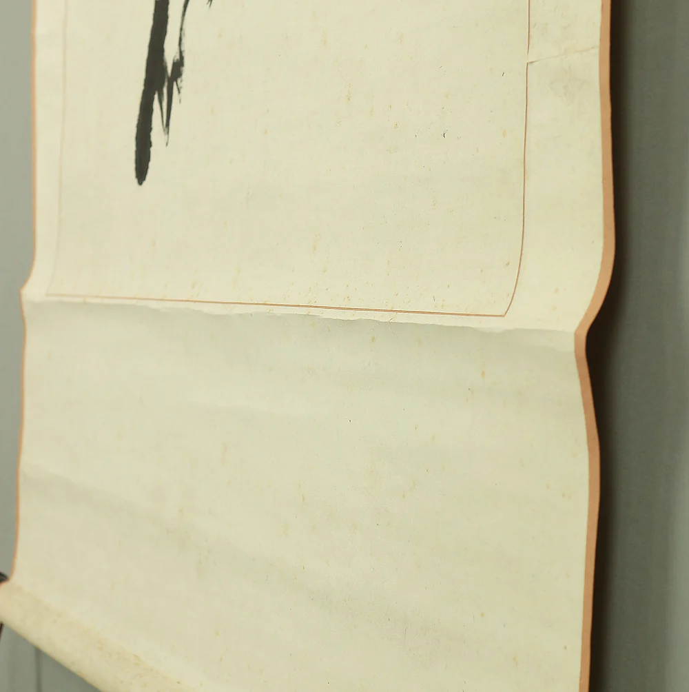 山岡鉄舟 Yamaoka Tesshu (1836-1888) Japanese antique art kakejiku kakemono wall hanging scroll / Skull 可憐無定河邊骨 猶是春閨夢裡人 with Box A525 - Image 14
