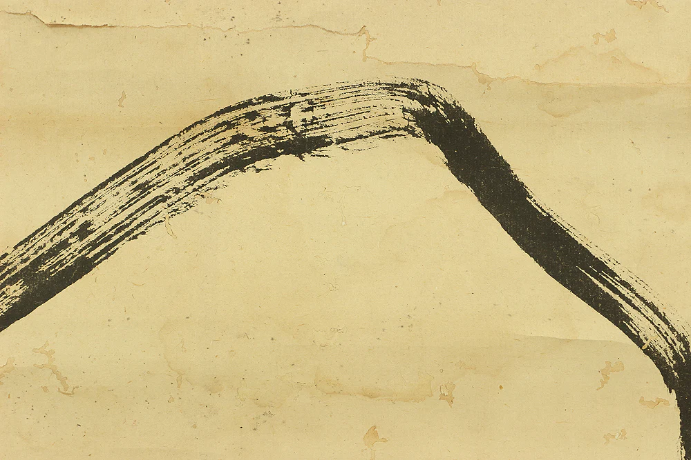 山岡鉄舟 Yamaoka Tesshu (1836-1888) Japanese antique art kakejiku kakemono wall hanging scroll / Skull 死而不亡者壽 RA547 - Image 11