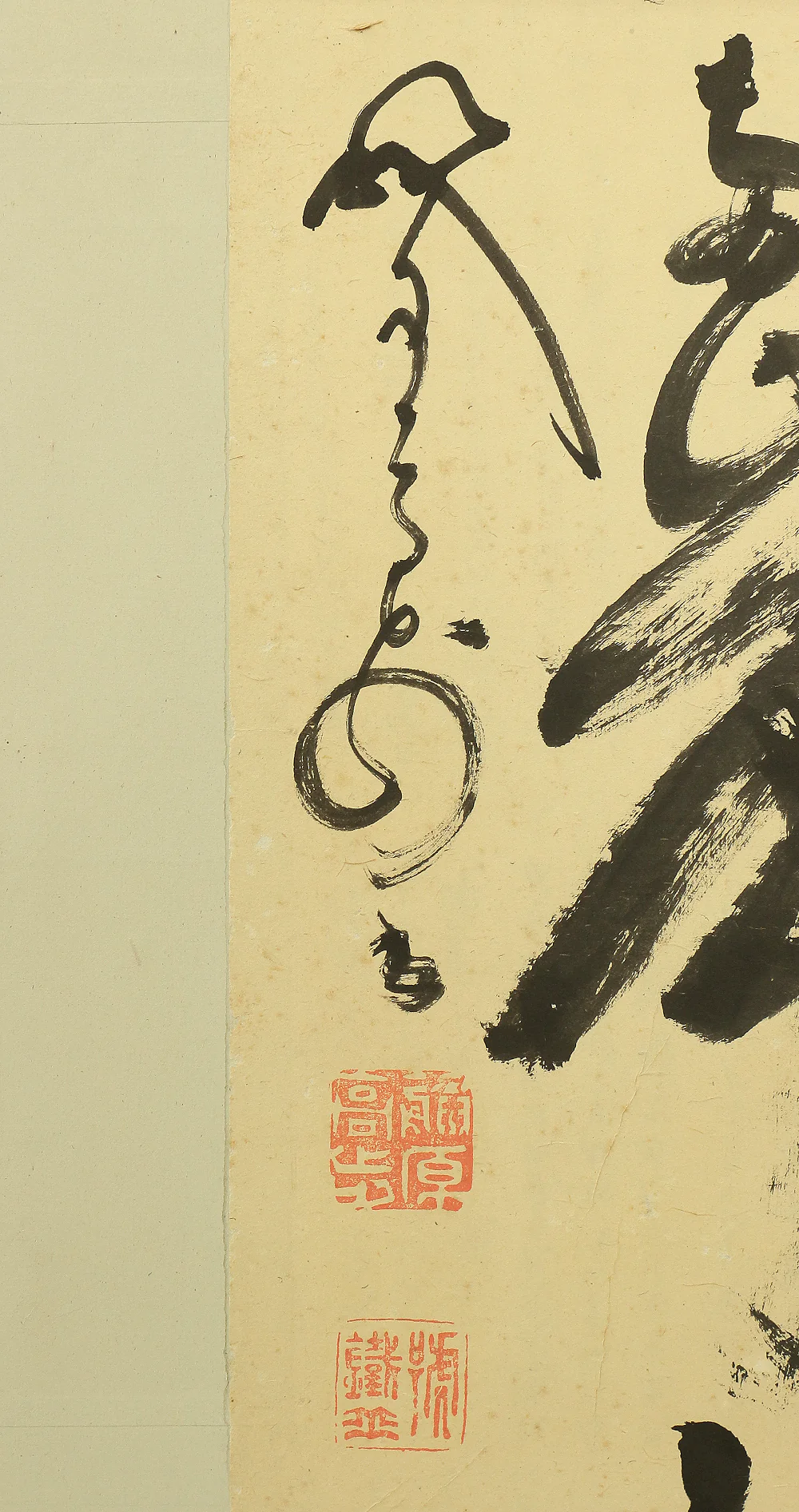 山岡鉄舟 Yamaoka Tesshu (1836-1888) Japanese Room divider Byobu 6 panels Folding screen / 東風到処起芳華 天風直送海涛来 門閑心静自清涼 春江両岸百花深 開巻風流見往時 胸次悠然覚太虚 V869 - Image 31