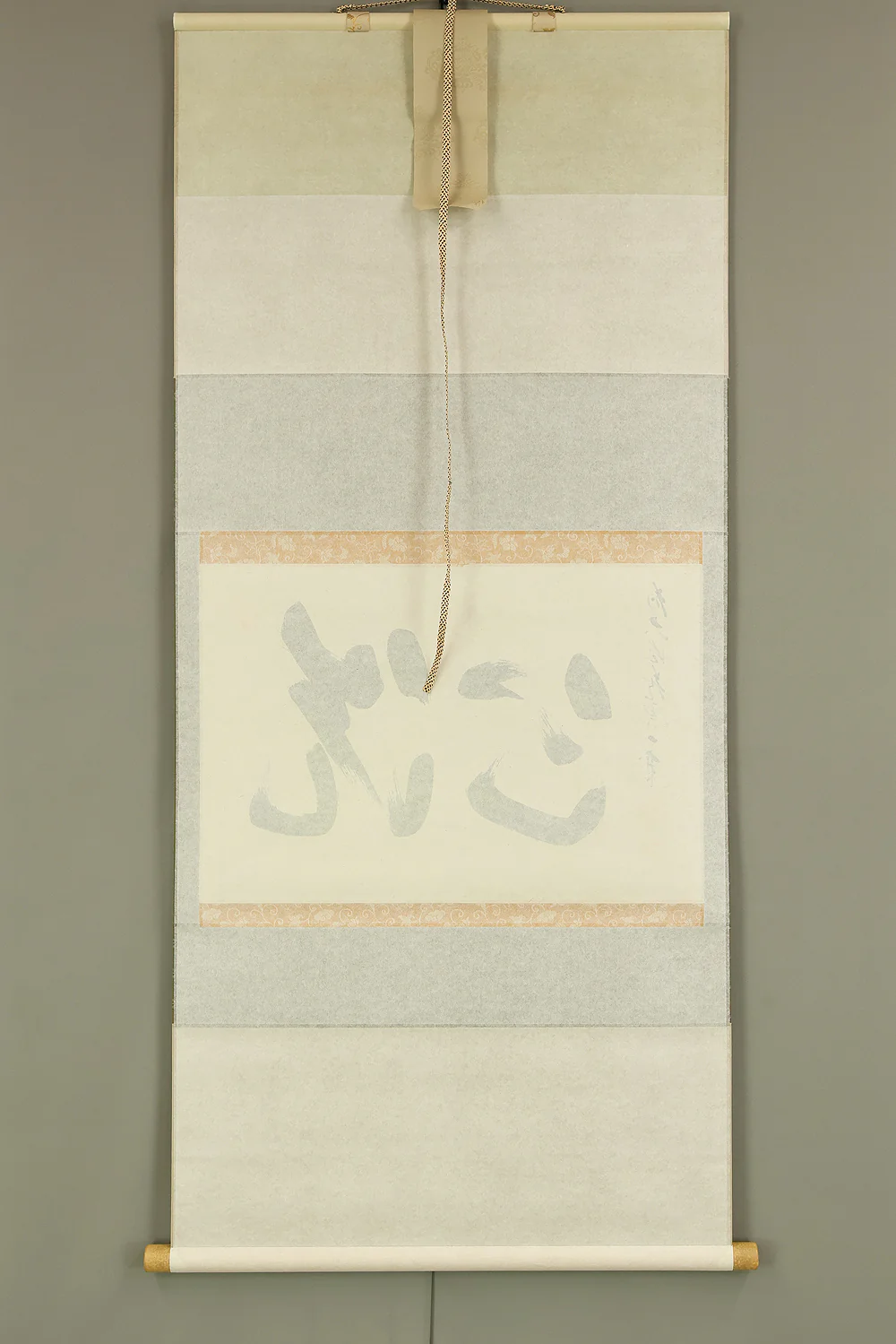 矢野一甫 Yano Ippo (b1924) Daitoku-ji Japanese Zen kakejiku kakemono hanging scroll / 洗心 Senshin with Original Box (Tomobako) RE407 - Image 8