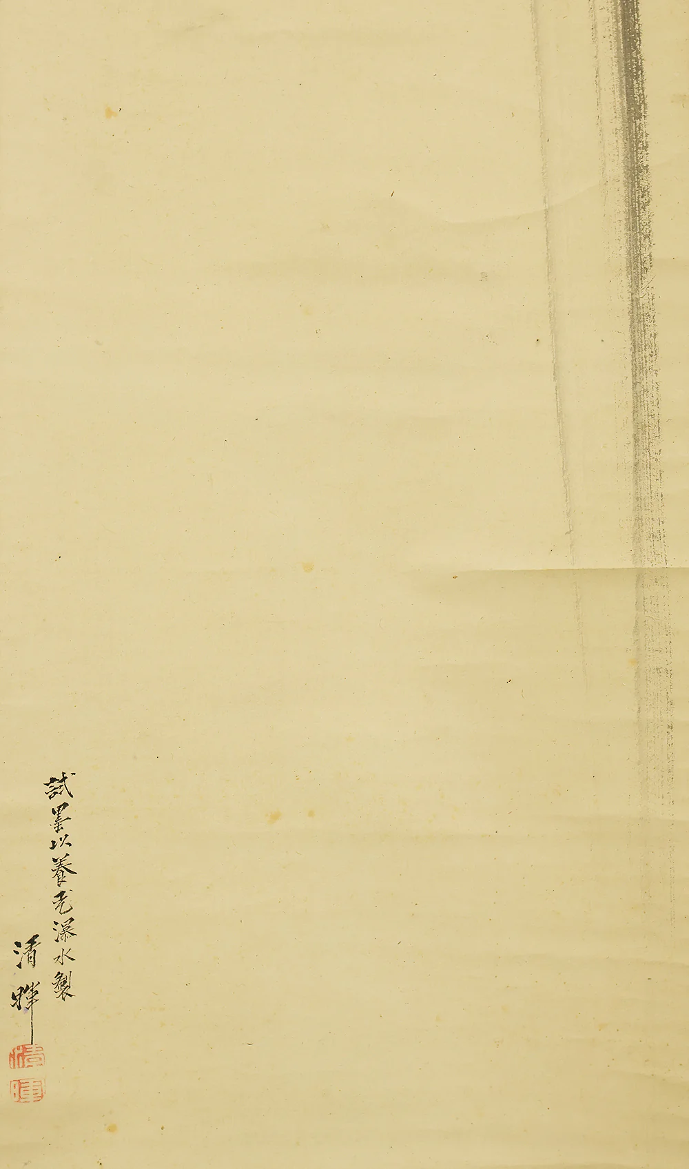 横山清暉 Yokoyama Seiki (1792-1864) Japanese antique art kakejiku kakemono wall hanging scroll / Waterfall with Box RD985 - Image 10
