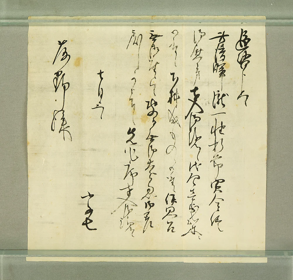 横山清暉 Yokoyama Seiki (1792-1864) Japanese antique art kakejiku kakemono wall hanging scroll / Waterfall with Box RD985 - Image 16