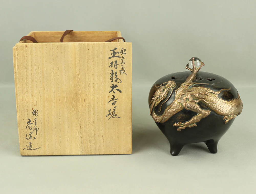 米田秀保 Yoneda Shuho (b1937) 'Dragon Holding Crystal Ball' Silver Inlay Casting Copper Tripod Koro Incense Burner Censer with Box VA246 - Image 41