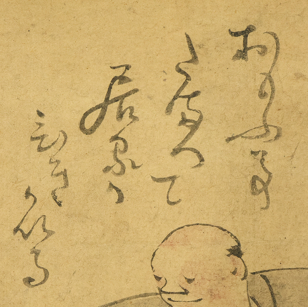 与謝蕪村 Yosa Buson (1716-1784) Japanese antique art Drawing Picture Album / Haiku and Eight Poets OW444 - Image 23