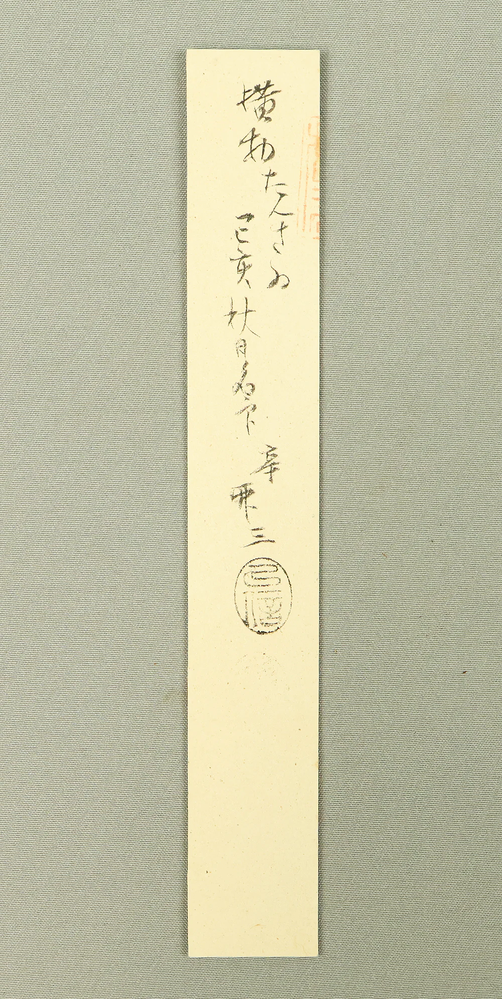 与謝蕪村 Yosa Buson (1716-1784) Japanese antique art kakejiku kakemono wall hanging scroll / Farmers Carrying Rice Ears with Certificate and Box RD929 - Image 21
