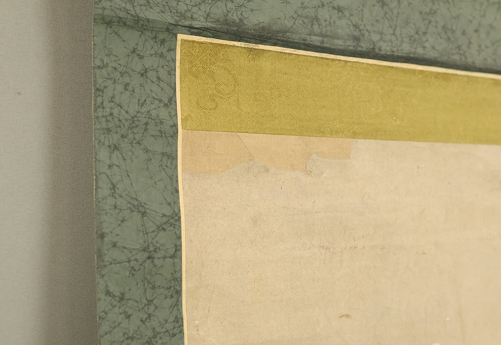 与謝蕪村 Yosa Buson (1716-1784) Japanese antique art kakejiku kakemono wall hanging scroll / Suiboku Ink Pine Tree RF110 - Image 13