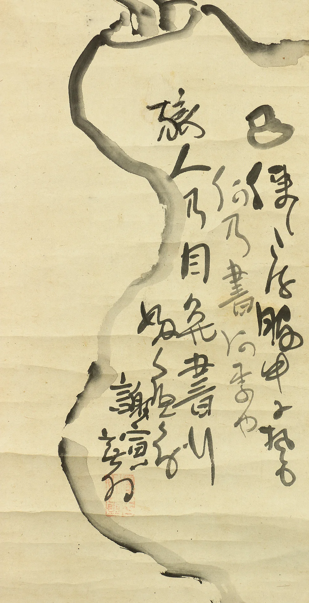 与謝蕪村 Yosa Buson (1716-1784) Japanese antique art kakejiku kakemono wall hanging scroll / Suiboku peony flower in vase with Box W640 - Image 7