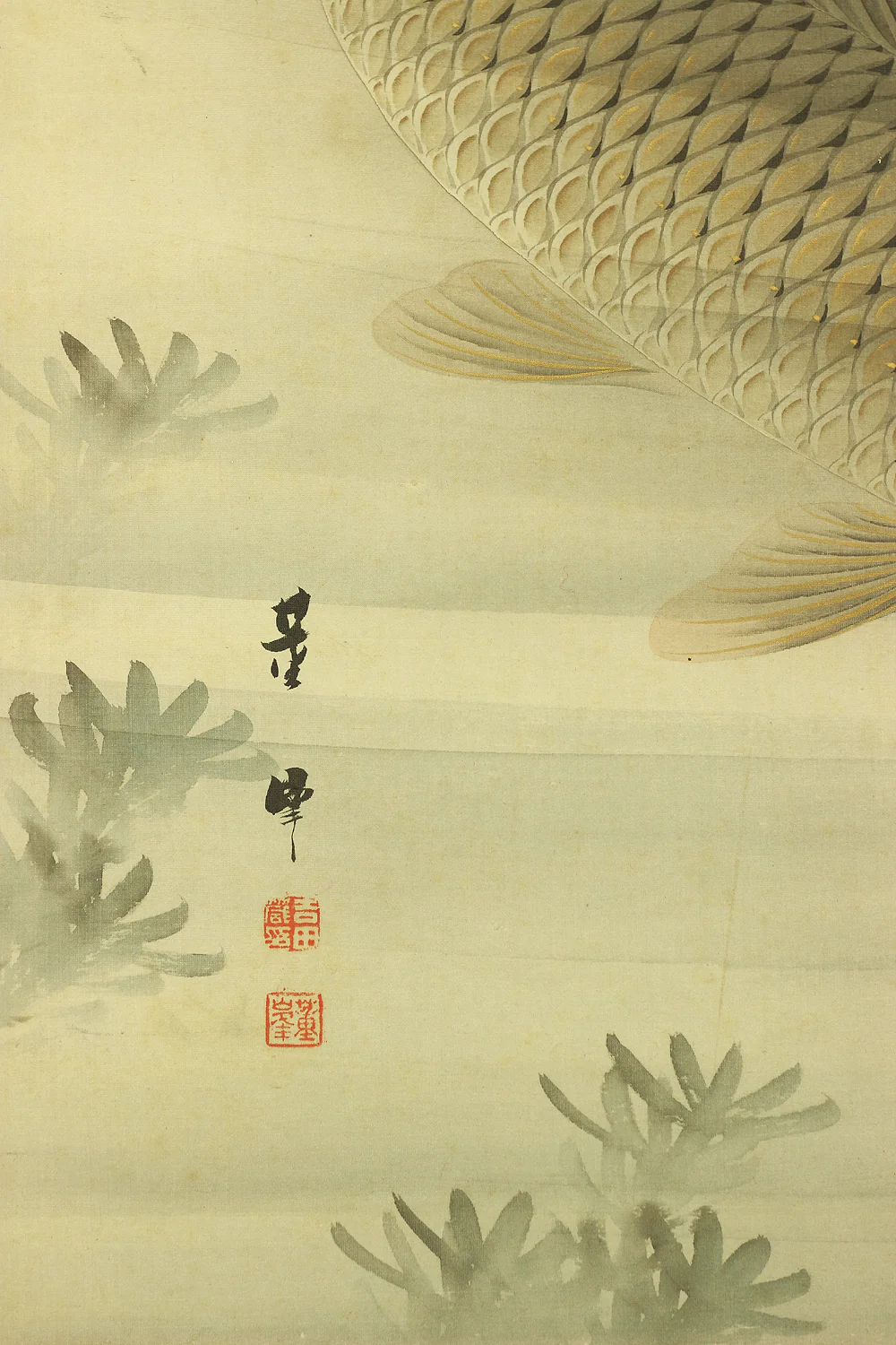 吉田薫峯 Yoshida Kunpo Japanese art kakejiku kakemono wall hanging scroll / Three Carp Swimming in Water RA597 - Image 12