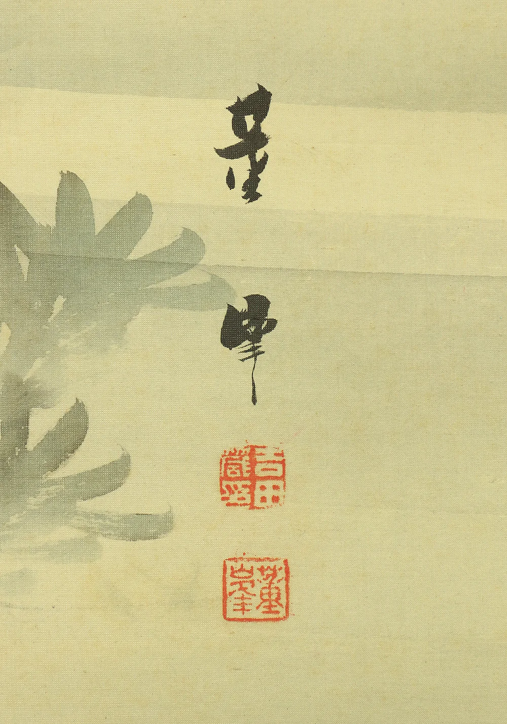 吉田薫峯 Yoshida Kunpo Japanese art kakejiku kakemono wall hanging scroll / Three Carp Swimming in Water RA597 - Image 13