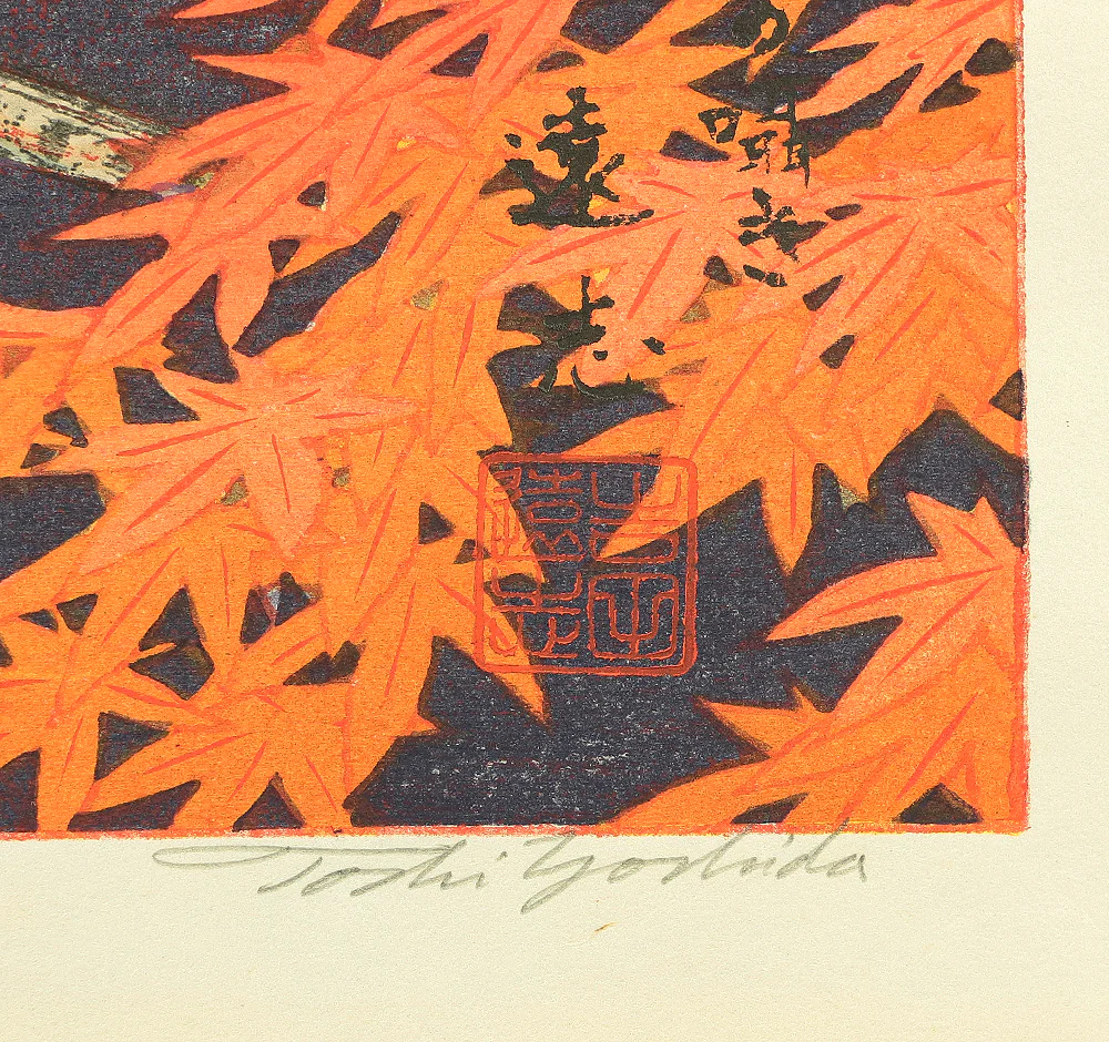 吉田遠志 Yoshida Toshi (1911-1995) Japanese art Woodblock Print /「四季花鳥図木版画 深秋の囁き」(Four Seasons Flowers and Birds Whisper of Deep Autumn) with signature by the artist Published by IEI Art Gallery NW383 - Image 11