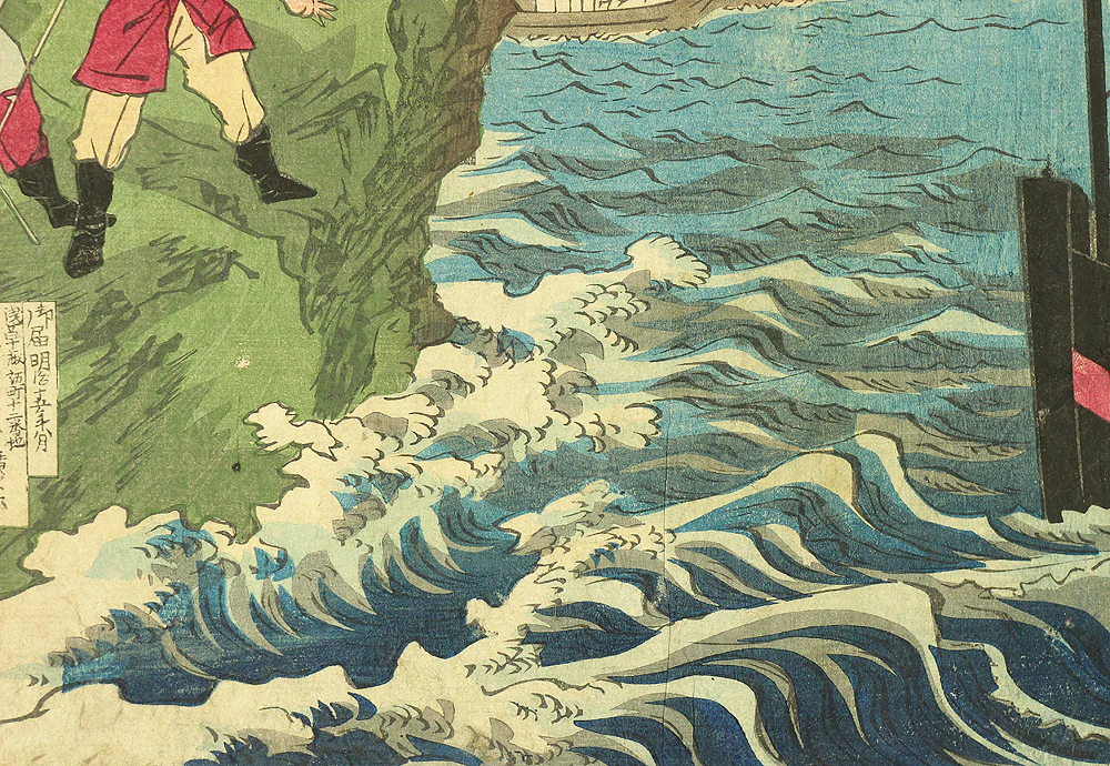楊洲周延 Yoshu Chikanobu (1835-1912) Japanese antique art Original Ukiyo-e woodblock print / Chosun Incident - Illustration of the port of Hanafusa-kun's arrival in Chosun 朝鮮事変 花房君朝鮮國問罪師為而着港之図 (Left of Triptych) OW258 - Image 10
