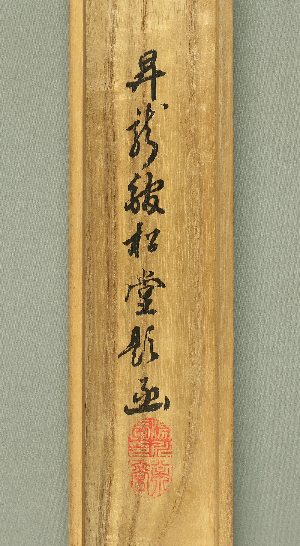 湯川松堂 Yukawa Shodo (1868-1955) Japanese antique art kakejiku kakemono wall hanging scroll / Rising Sun and Pine Tree with Original Box (Tomobako) A948 - Image 15