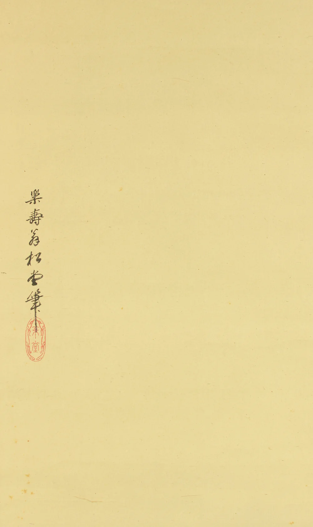 湯川松堂 Yukawa Shodo (1868-1955) Japanese art kakejiku kakemono wall hanging scroll / White Bodhidharma Daruma with Box RD476 - Image 3