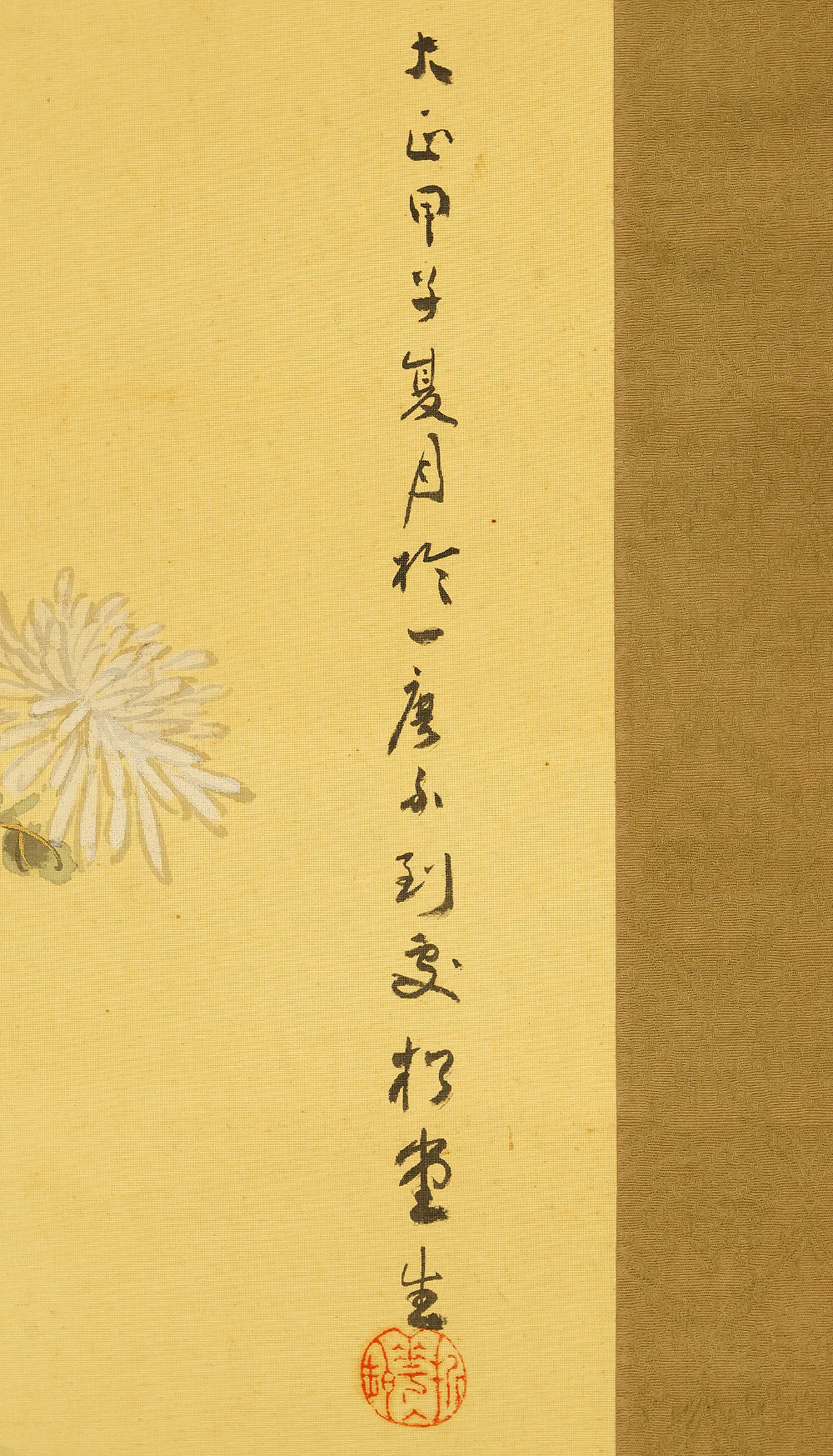 湯川松堂 Yukawa Shodo (1868-1955) Japanese art kakejiku kakemono wall hanging scroll / Crabs, Yellow and White Chrysanthemums with Box RD817 - Image 6