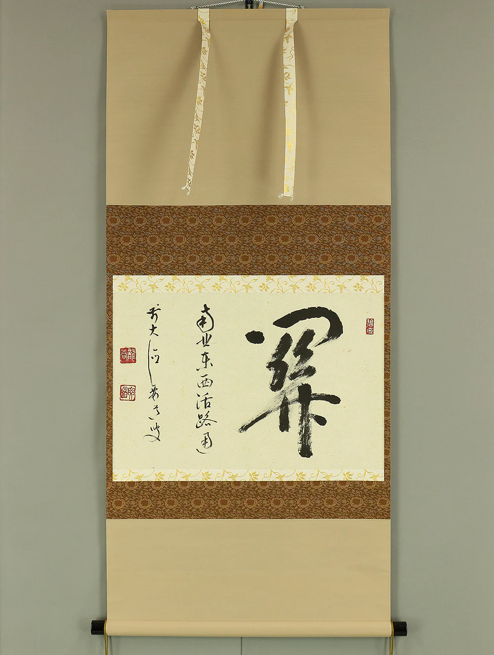雪尾要道 Yukio Yodo (b1912) Daitoku-ji Japanese Zen kakejiku kakemono hanging scroll for Tea ceremony / 関 南北東西活路通 Kan Nanbokutouzai Katsuro Tsuuzu with Original Box (Tomobako) RC664 - Image 2