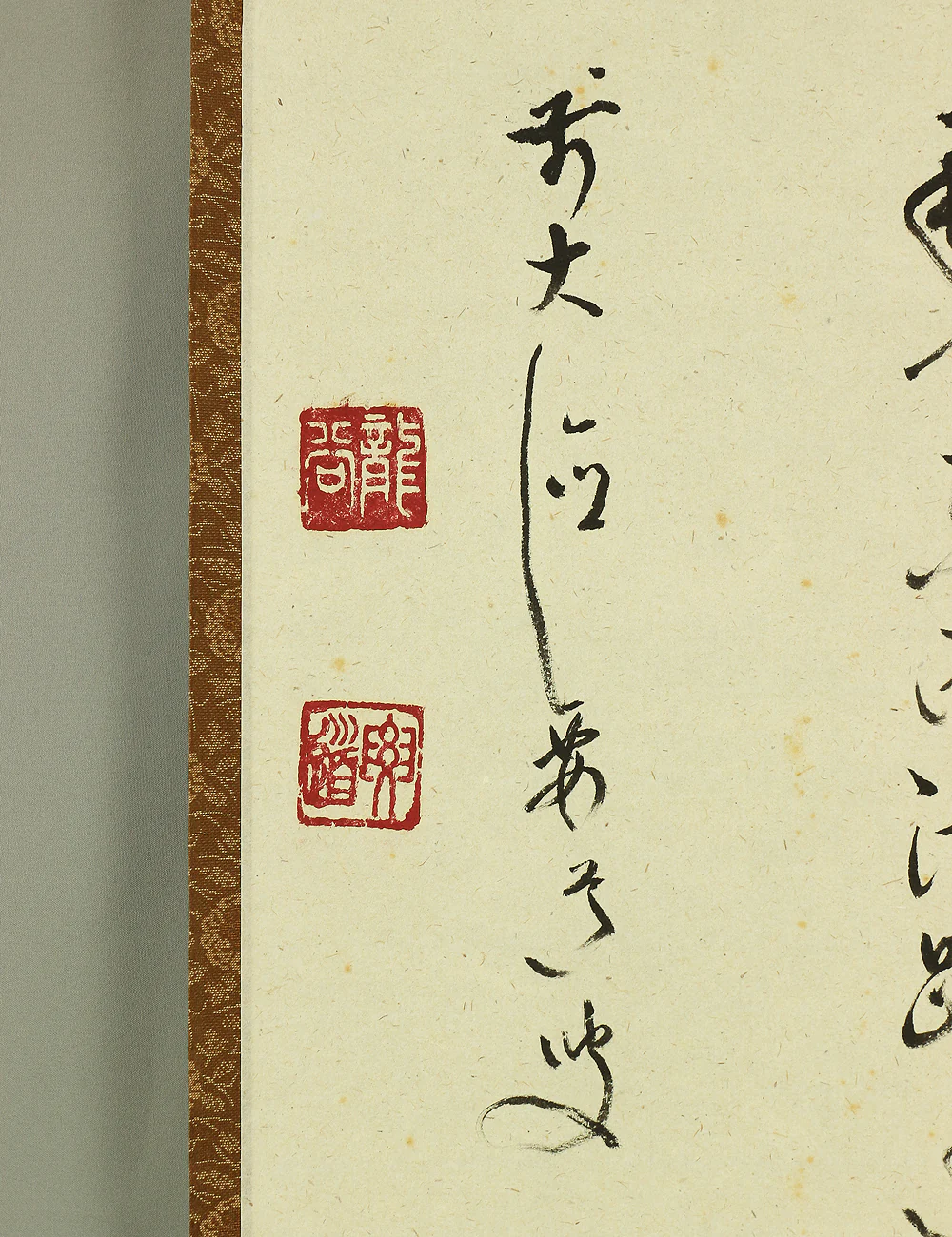 雪尾要道 Yukio Yodo (b1912) Daitoku-ji Japanese Zen kakejiku kakemono hanging scroll for Tea ceremony / 関 南北東西活路通 Kan Nanbokutouzai Katsuro Tsuuzu with Original Box (Tomobako) RC664 - Image 7