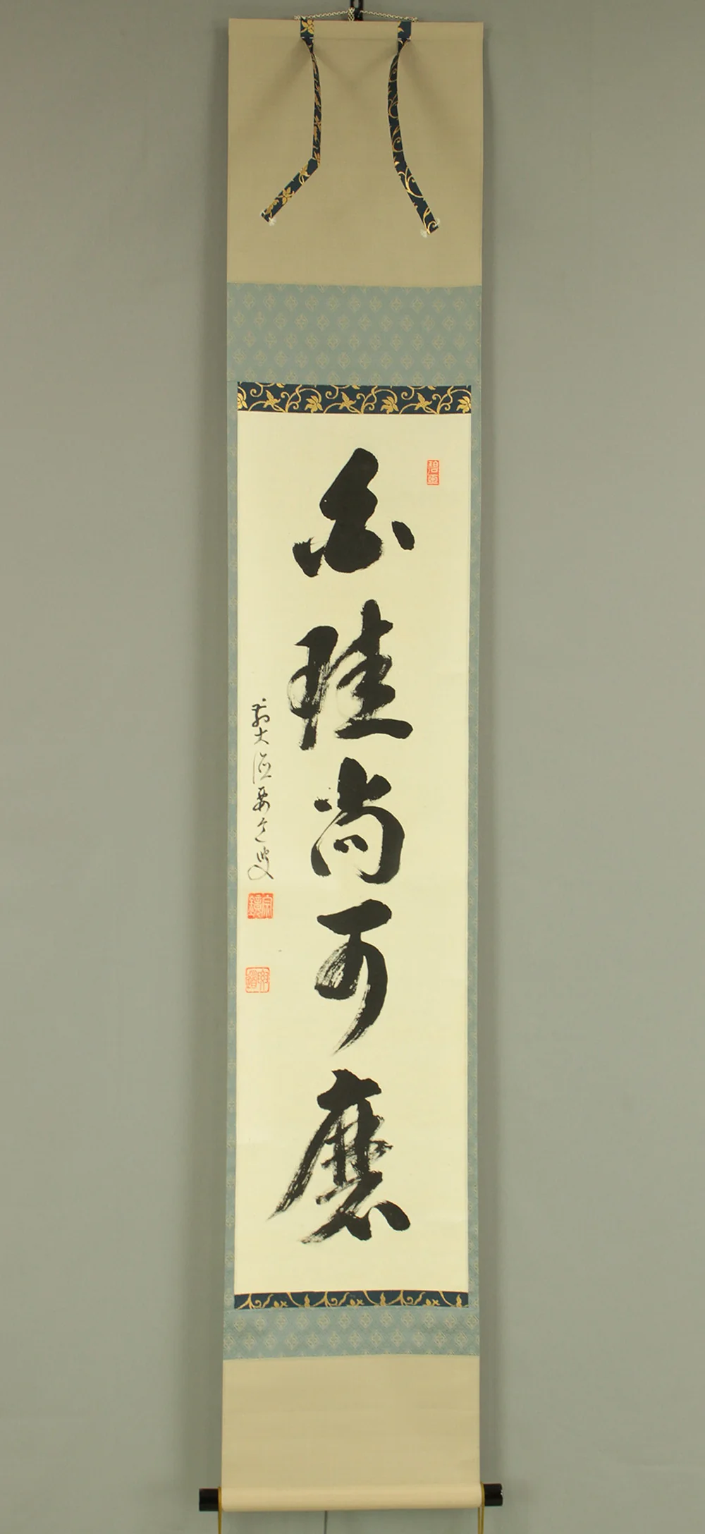 雪尾要道 Yukio Yodo (b1912) Daitoku-ji Japanese Zen kakejiku kakemono hanging scroll for Tea ceremony / 白珪尚可磨 Hakkei Nao Migakubeshi with Original Box (Tomobako) RD655 - Image 2