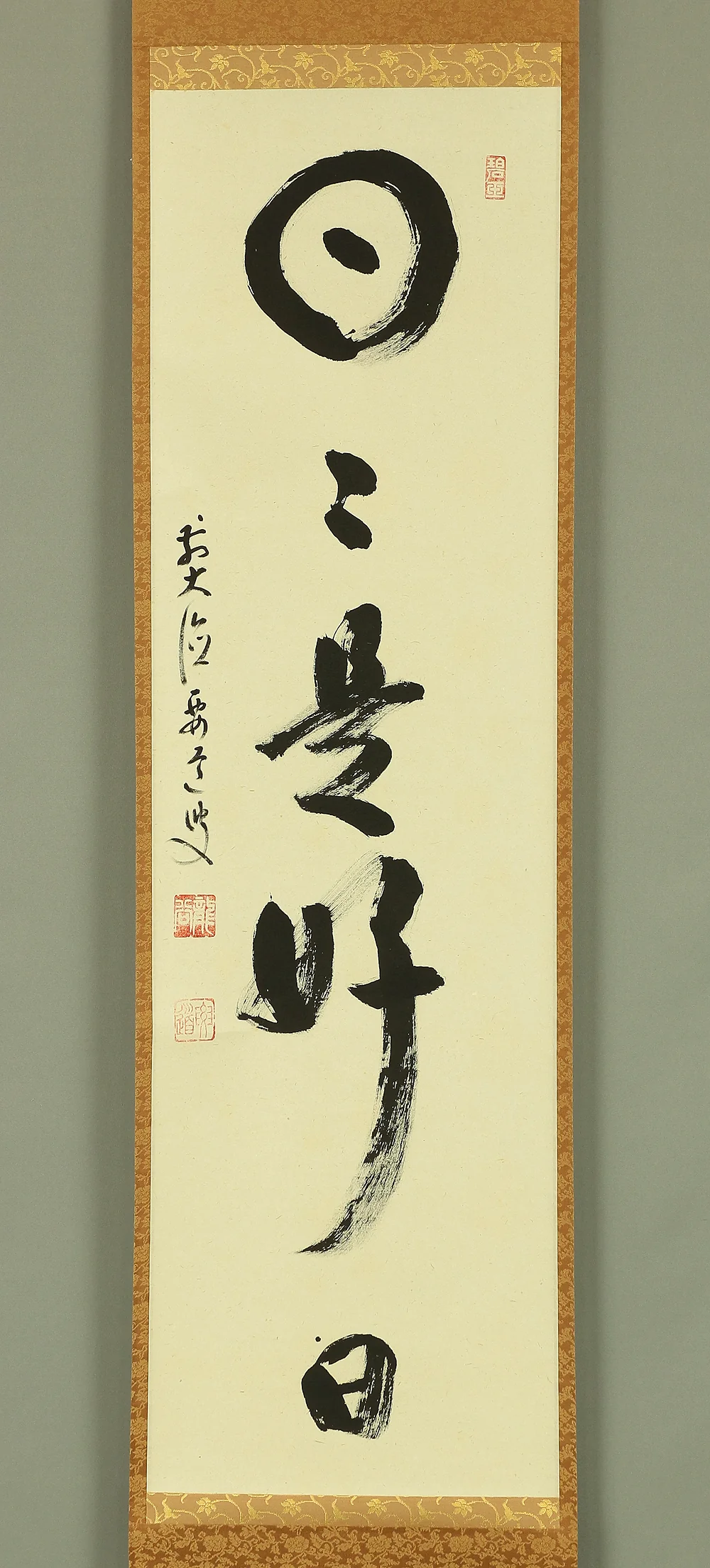 雪尾要道 Yukio Yodo (b1912) Daitoku-ji Japanese Zen kakejiku kakemono wall hanging scroll / 日々是好日 Nichinichi Kore Konichi with Original Box (Tomobako) RA780