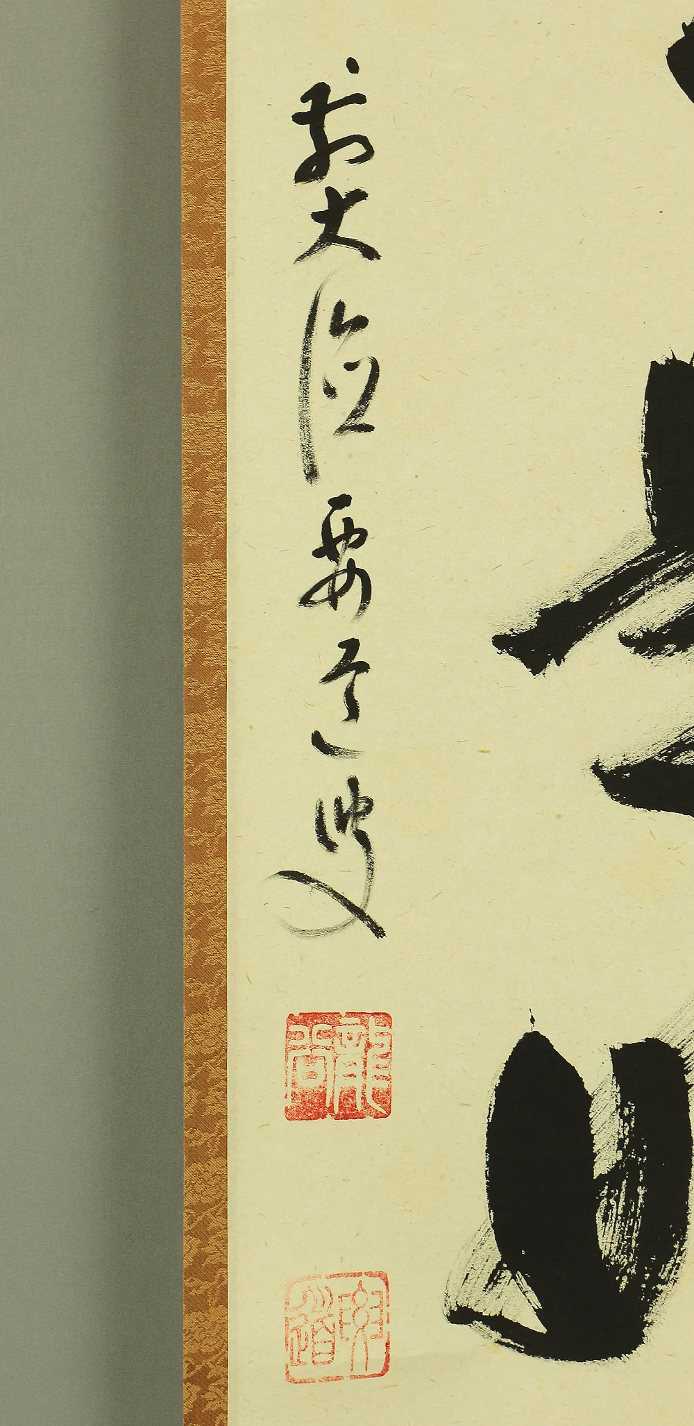 雪尾要道 Yukio Yodo (b1912) Daitoku-ji Japanese Zen kakejiku kakemono wall hanging scroll / 日々是好日 Nichinichi Kore Konichi with Original Box (Tomobako) RA780 - Image 8