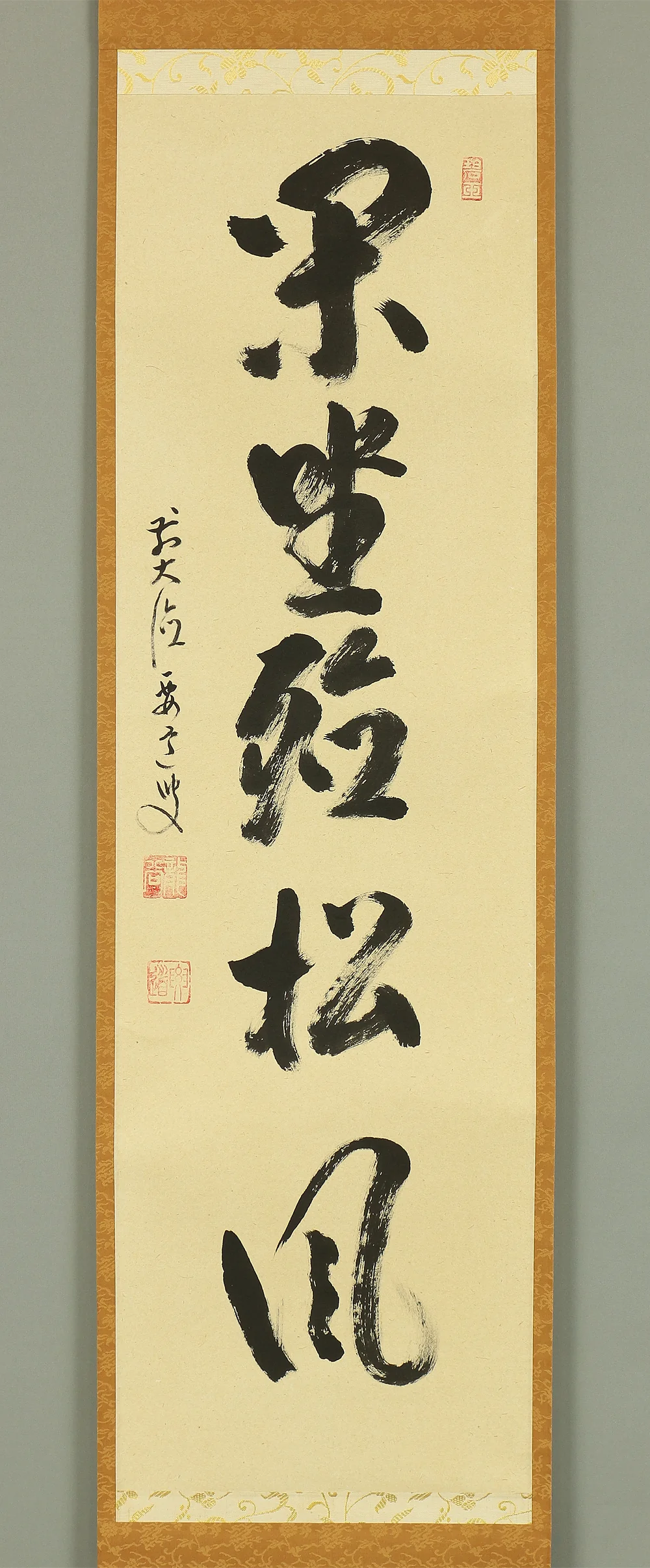 雪尾要道 Yukio Yodo Daitoku-ji Japanese Zen kakejiku kakemono wall hanging scroll / 閑坐聴松風 Kanzashite Shofuwo Kiku with Original Box (Tomobako) A927