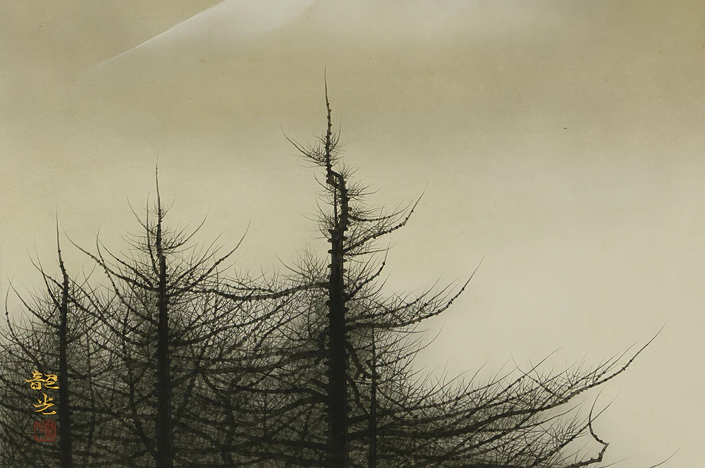 東韶光 Azuma Shoko (1922-2014) Japanese art kakejiku kakemono wall hanging scroll / Mt. Fuji Covered in Snow, Forest with Original Box (Tomobako) RE892 - Image 8