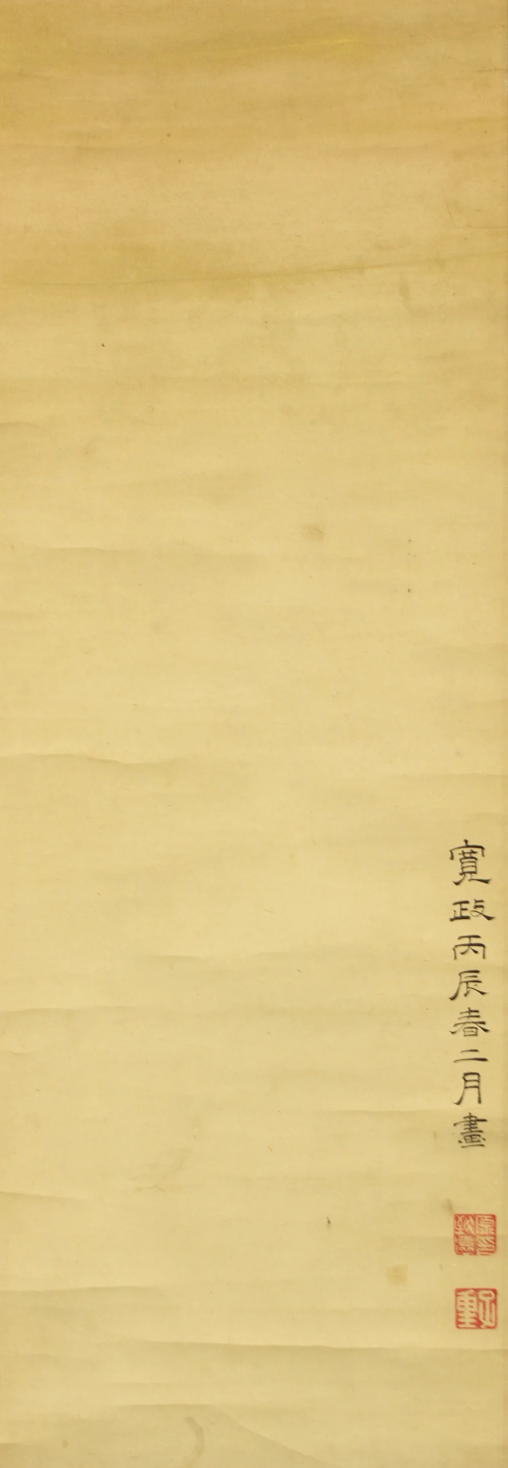 原在中 Hara Zaichu (1750-1837) Japanese antique art Paired kakejiku kakemono wall hanging scrolls / Rising Sun and Crescent Moon with Box RD203 - Image 7