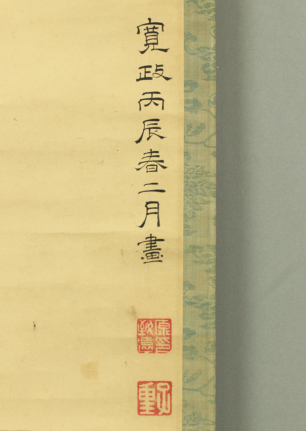 原在中 Hara Zaichu (1750-1837) Japanese antique art Paired kakejiku kakemono wall hanging scrolls / Rising Sun and Crescent Moon with Box RD203 - Image 8