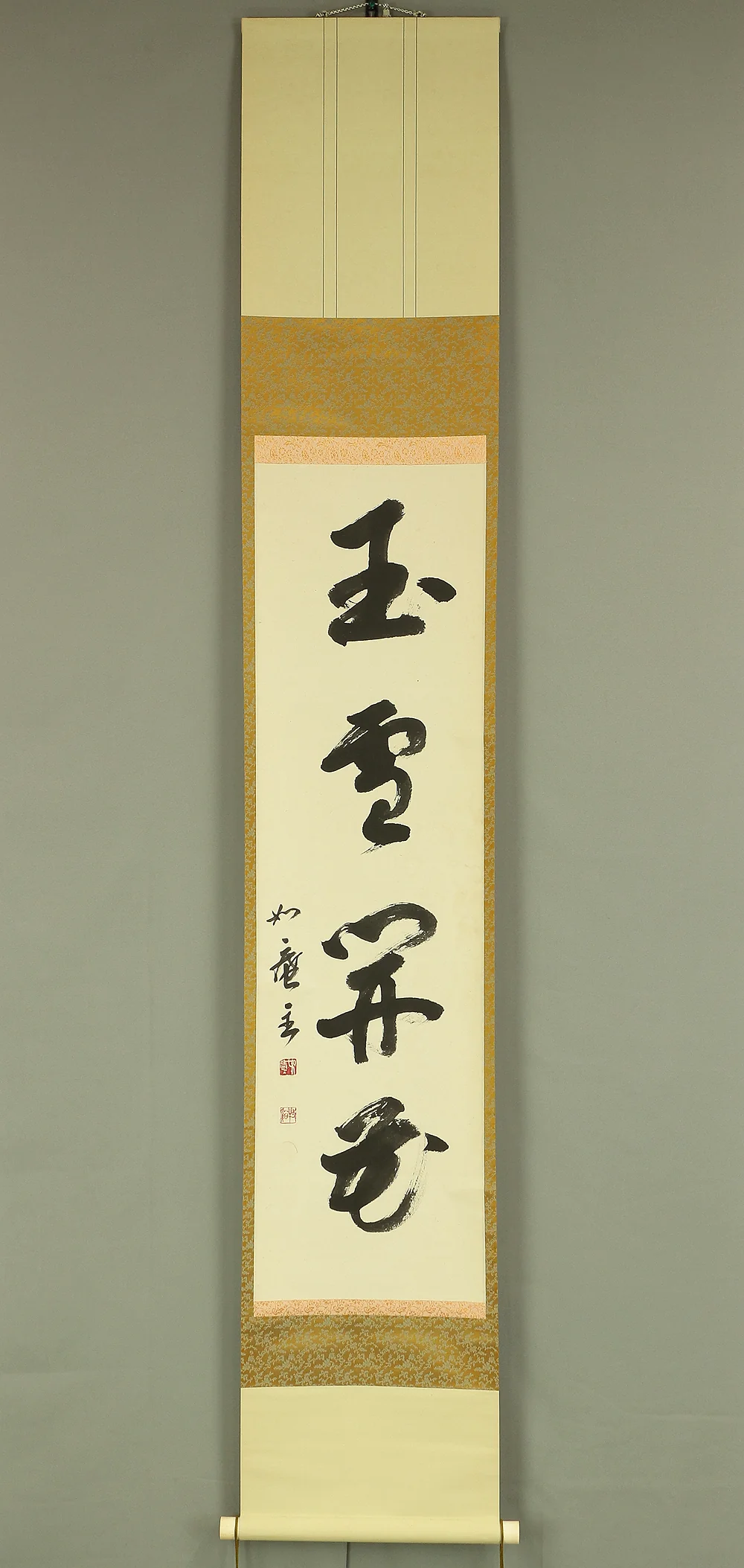 如庵主 Joanshu Japanese Zen kakejiku kakemono hanging scroll for Tea ceremony / 玉雪開花 Gyokusetsu Kaika RC572 - Image 2