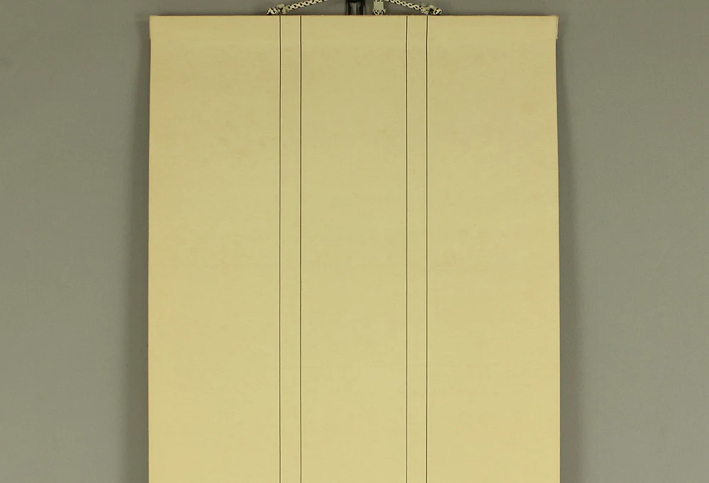 如庵主 Joanshu Japanese Zen kakejiku kakemono hanging scroll for Tea ceremony / 玉雪開花 Gyokusetsu Kaika RC572 - Image 3