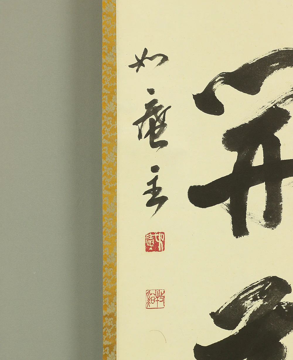 如庵主 Joanshu Japanese Zen kakejiku kakemono hanging scroll for Tea ceremony / 玉雪開花 Gyokusetsu Kaika RC572 - Image 6