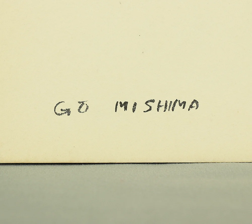 三島剛 Mishima Gō (1924-1988) Japanese art Lithograph From "Mishima Gō gashū Wakamono" 三島剛画集 若者 (Mishima Go Book of Pictures of Young Men) NW254 - Image 6