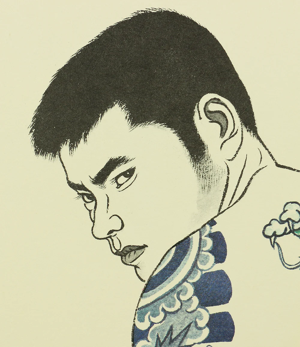 三島剛 Mishima Go (1924-1988) Japanese art Photolithography Complete Set of 24 "Mishima Gō gashū Wakamono" 三島剛画集 若者 (Mishima Go Book of Pictures of Young Men) NW433 - Image 81