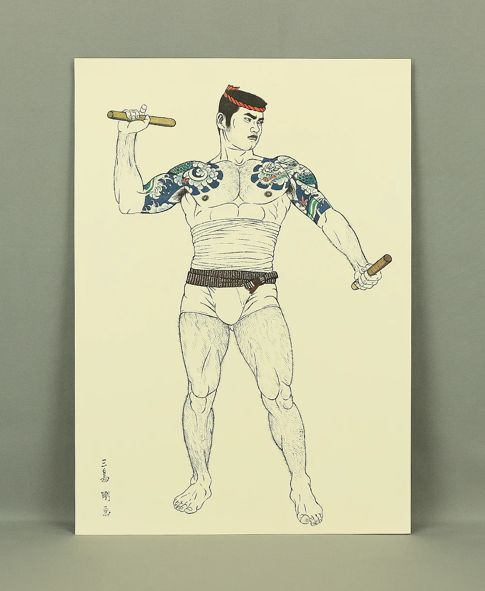 三島剛 Mishima Go (1924-1988) Japanese art Photolithography Complete Set of 24 "Mishima Gō gashū Wakamono" 三島剛画集 若者 (Mishima Go Book of Pictures of Young Men) NW433 - Image 87