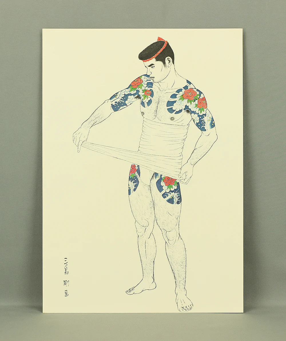三島剛 Mishima Go (1924-1988) Japanese art Photolithography Complete Set of 24 "Mishima Gō gashū Wakamono" 三島剛画集 若者 (Mishima Go Book of Pictures of Young Men) NW433 - Image 95